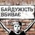 loychik