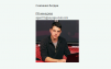 Ustoev_Podryv