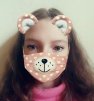 Нана
