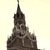 Саша Аракелов