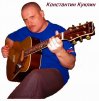 kostya-kuklin