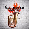 fictional_orchestra