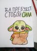 Mary_love