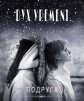 Dyx_vremeni