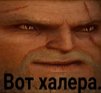 Санечка