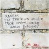 ТЫ НИЧЕГО НЕ ПОНЯЛА