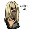 Gitarist Domushnik