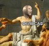 Соня Швец