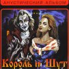 Александр Ридель