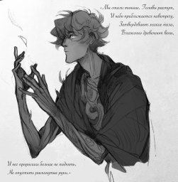Ирина Малярчук