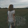 Скай
