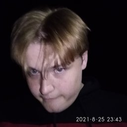 луч.