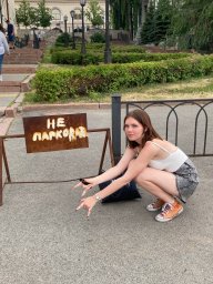клувелох