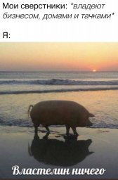 Razmoring