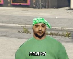 вхдчзч