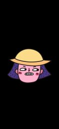 EMON