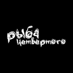 рыба четвёртого