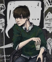 Доминика Лорен
