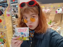 Chghrf