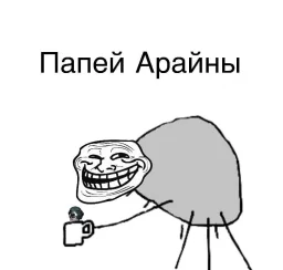 Zelepushkinaa