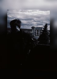Костырка Артём