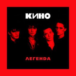 юкрейн панк