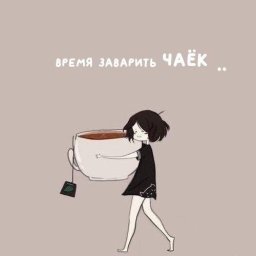 Бульбочка