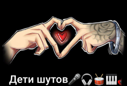 Зоха Хоха