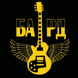 Garik Бард