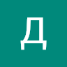 Данил Акамов