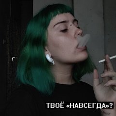 Алина Помогите
