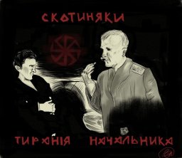 кирило (не) з лужиць