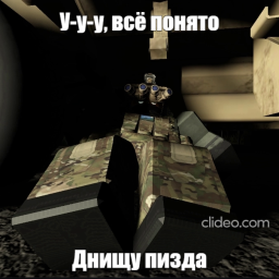 Шахтёр