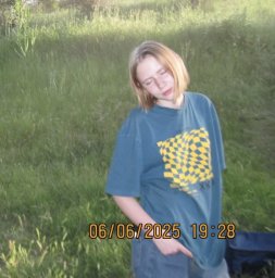 Вантиса