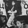 Пищевые Отходы