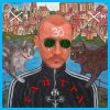 Пирятин