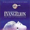 The End of Evangelion