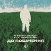 Мирослав Кувалдін