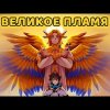 лолошка