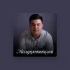 Elnur Nauryzbek