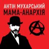 ГраБля