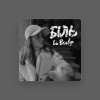 Lu Berly