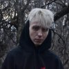 наше последнее лето