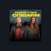 Krasna Tysha
