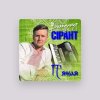 Володимир Сірант