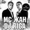 MC Жан