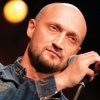 Куценко Гоша