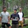 Рэй пал
