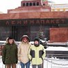 Ленина Пакет