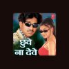 PAWAN SINGH
